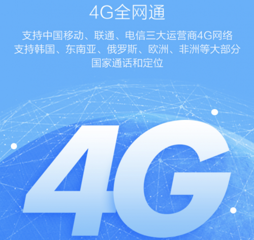 360兒童手表P1“硬核”來襲！盤點(diǎn)此次升級(jí)的三大黑科技