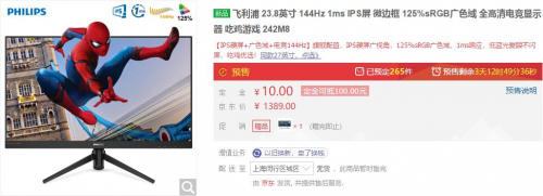 盛夏第一彈！電競(jìng)品類狂歡就在717！
