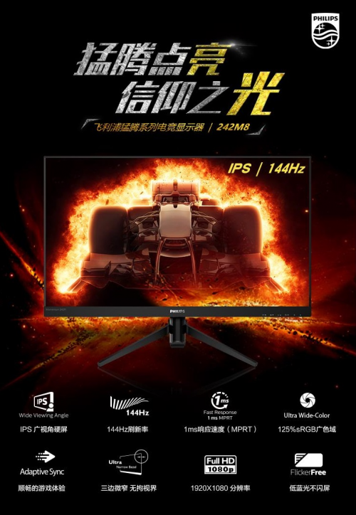 盛夏第一彈！電競(jìng)品類狂歡就在717！