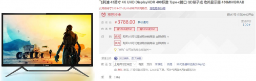 盛夏第一彈！電競(jìng)品類狂歡就在717！