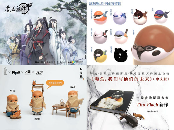 「瑞獸守護 · 江豚杯」公益項目于摩點正式啟動，關(guān)注故宮文化守護瀕危水中生靈