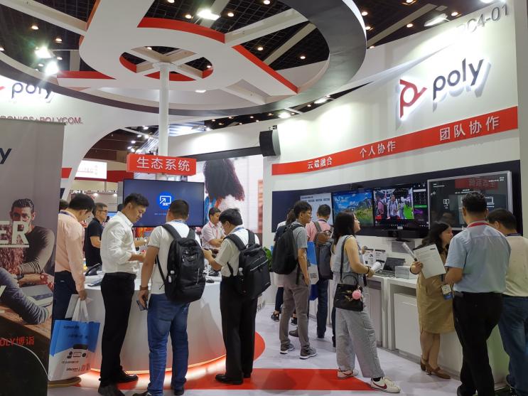 新技術(shù)·新形象，Poly博詣亮相InfoComm China 2019展會(huì)