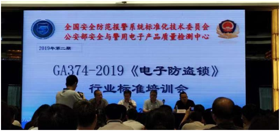 云丁科技“鎖定安全”，率先通過智能鎖行業(yè)新標(biāo)準(zhǔn)測(cè)試