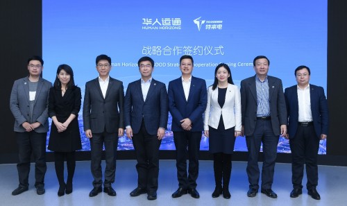 華人運通攜手國家電網(wǎng)、特來電、星星充電 構(gòu)建智慧城市分布式能源網(wǎng)