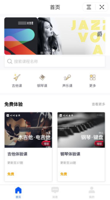 流量服務版圖再擴張,小鵝通為商家接入抖音小程序