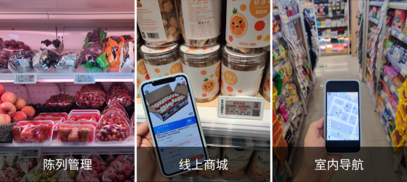 電子價簽行業(yè)的“超級基站”震撼上市！用戶成本大降！