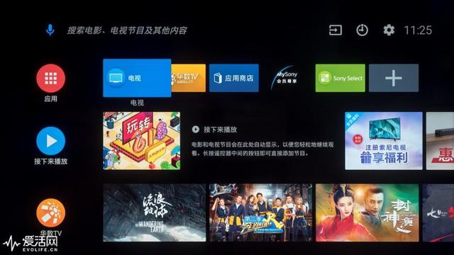 這篇文章告訴你，大屏電視為什么選液晶不選激光