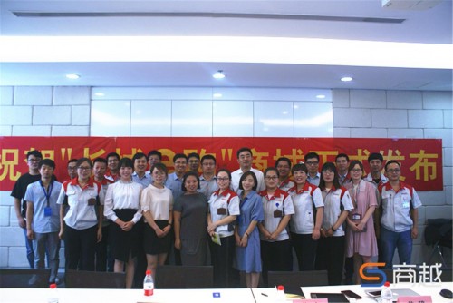 長城汽車牽手商越完成長城e購商城上線，開創(chuàng)汽車行業(yè)采購數(shù)字化先河