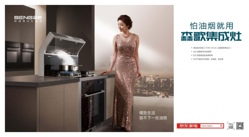 什么油煙機好？匠人精神打造超越油煙機的品質(zhì)集成灶