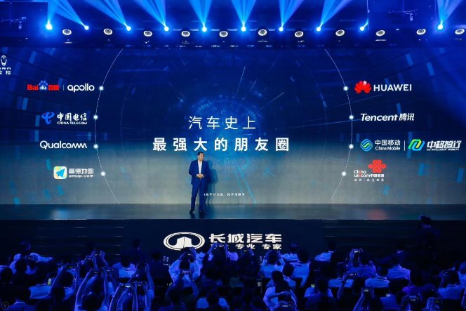 5G已至,汽車將如何進化?