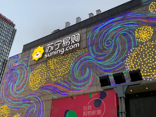 蘇寧智慧零售強(qiáng)力——釋能 蘇寧成，零售業(yè)整體趨緩中的弱增長(zhǎng)中一枝獨(dú)秀