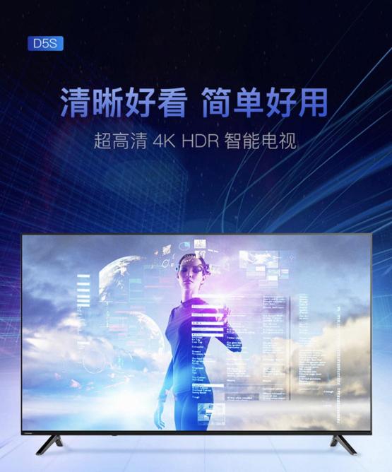 選長(zhǎng)虹人工智能大屏電視 盡在國(guó)美全城沸騰搶家電
