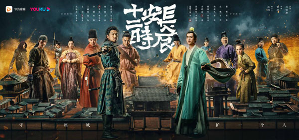 華為視頻攜優(yōu)酷、芒果TV海量IP “承包”暑期檔