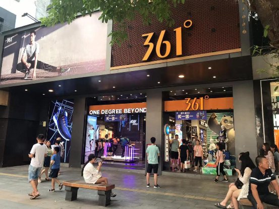 布局刷臉支付，織點(diǎn)智能助力361°打造智慧門店
