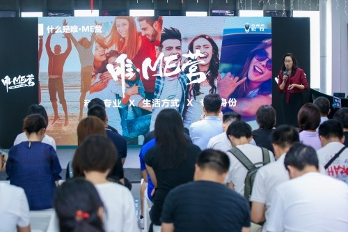 “技術(shù)+服務(wù)”雙維拓展，歐拉以“ME”制勝市場(chǎng)