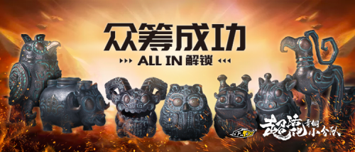 52TOYS新品《青銅小分隊》摩點首發(fā)，上線首日200%突破目標(biāo)金額