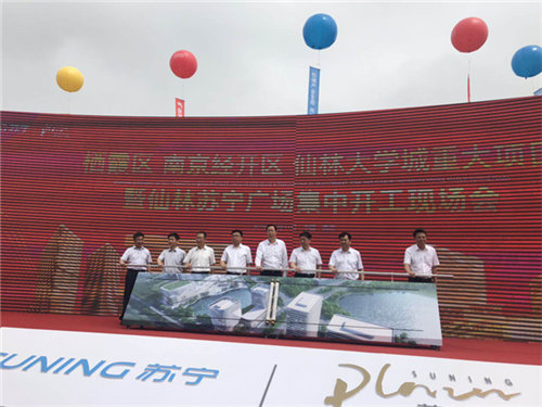 南京仙林蘇寧廣場開啟新階段，智慧零售打造核心創(chuàng)新平臺
