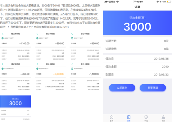 拔除網(wǎng)毒必先肅清血脈：支付公司暗倉輸血網(wǎng)毒何時(shí)休