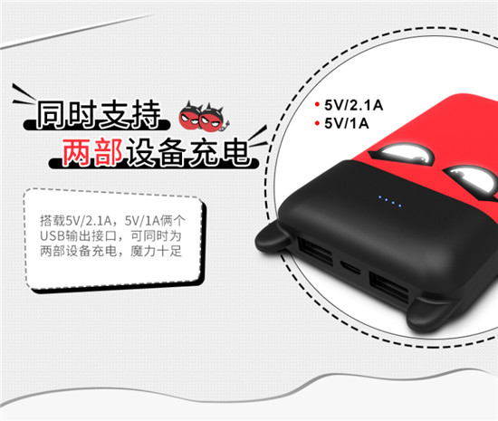 充電這件小事，竟可以如此炫技