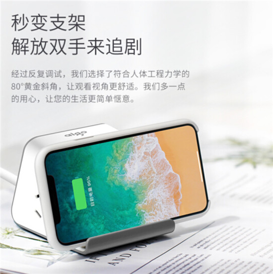 充電這件小事，竟可以如此炫技