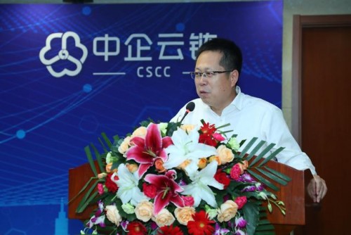 廊坊銀行攜手中企云鏈共建供應(yīng)鏈金融服務(wù)平臺