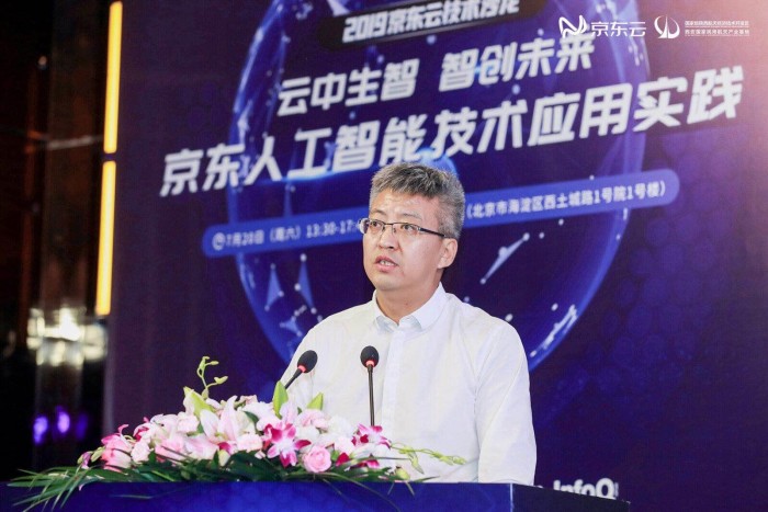 融合釋放AI價值，京東云攜手西安航天基地推動 AI 產(chǎn)業(yè)發(fā)展