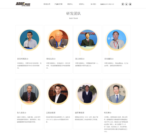 重要成果斬獲一等獎(jiǎng)，彰顯超威科技硬實(shí)力