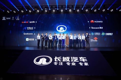 預見未來 擁抱AI 長城汽車智慧工廠將迎來世界機器人“狂歡”