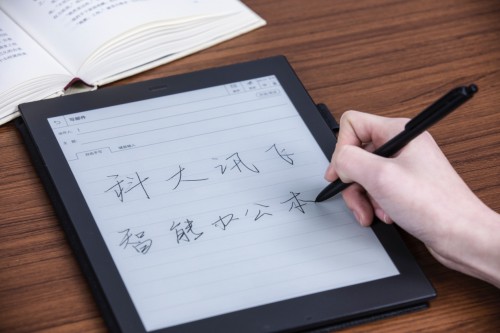 語音實時轉寫 手寫及時重點 訊飛智能辦公本教你打開吳曉波年中經濟論壇的正確方式