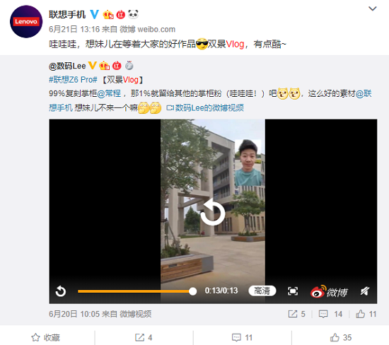 比小米9劃算太多！聯(lián)想Z6Pro閃購2399元起，還不快去搶！