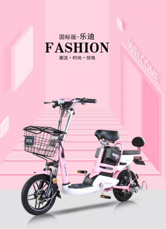 買新國標(biāo)電動(dòng)車不愁，認(rèn)準(zhǔn)歐派這幾款3C認(rèn)證車