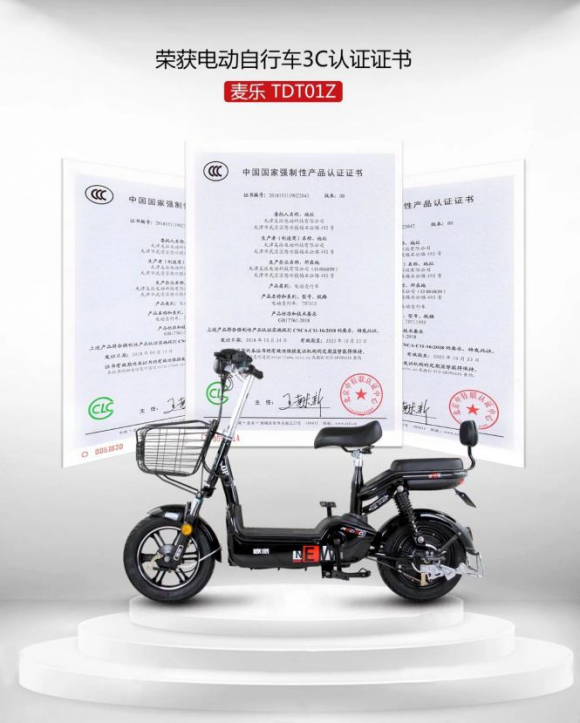 買新國標(biāo)電動(dòng)車不愁，認(rèn)準(zhǔn)歐派這幾款3C認(rèn)證車