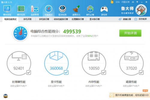 Super強者，恐怖如斯！影馳 RTX 2080 SUPER 系列首發(fā)評測
