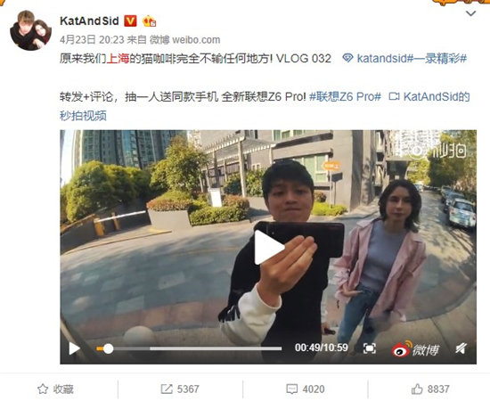 同樣的配置，不一樣的價(jià)格，聯(lián)想Z6Pro竟比小米9便宜這么多？！
