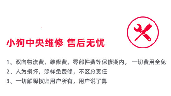 堅守20年如初，小狗吸塵器在創(chuàng)新中承襲好品質