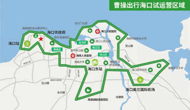 曹操出行新城上線 助力?？谌孥`行網(wǎng)約車新能源化
