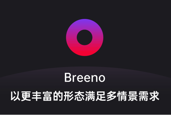 陪在身邊的智能助理，ColorOS Breeno 用AI解決出行問題