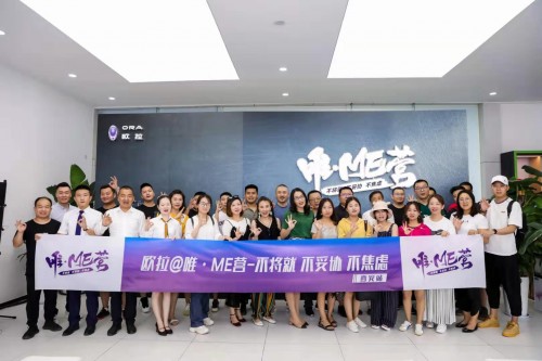 歐拉R1探ME長安十二時(shí) 唯·ME營一路“潮”前