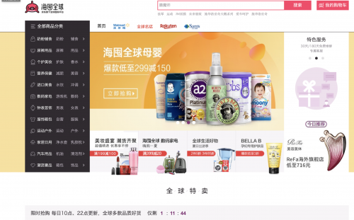 顏值即正義 京東海囤全球?yàn)轭佒迪M(fèi)賦能