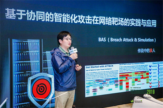 攻防有道 “2019 TechWorld技術嘉年華·信息安全挑戰(zhàn)賽”圓滿收官