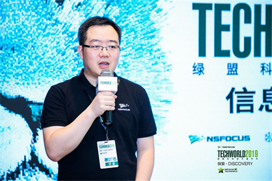 攻防有道 “2019 TechWorld技術嘉年華·信息安全挑戰(zhàn)賽”圓滿收官
