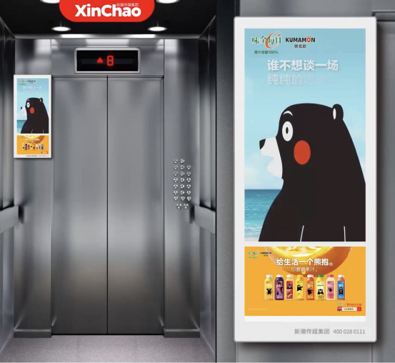 5G 時代廣告行業(yè)將重新洗牌！這些變革你準備好了嗎？