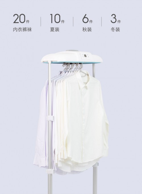 【新品來襲】清蜓可折疊干衣機(jī)登陸小米有品， 365天都干爽