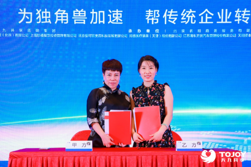 天九共享攜智能美業(yè)肌遇，打造零庫存連鎖美業(yè)新商機