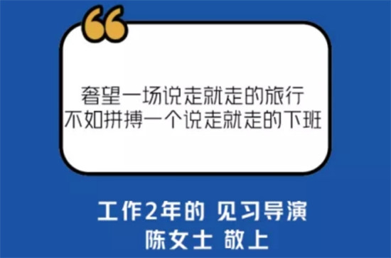 脈脈聯(lián)合優(yōu)客工場推出“職場真相杯”，與職場人共同成長