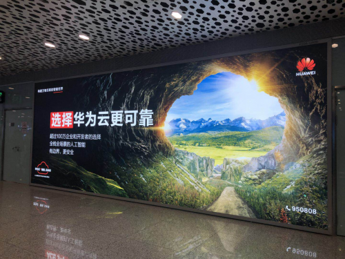 錦江都城上云記：華為云能為酒店業(yè)帶來什么？