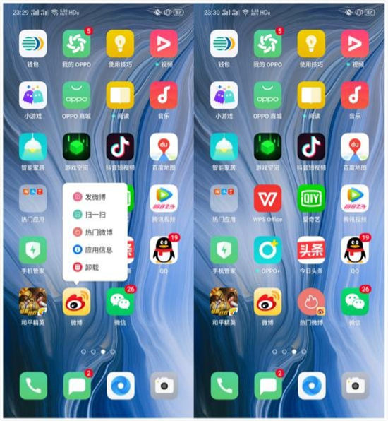 幾個 ColorOS 玩機(jī)技巧，了解后用手機(jī)幸福感直線提升