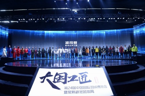 匠心經營43年，波司登用創(chuàng)新科技詮釋羽絨服新定義