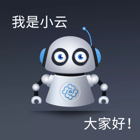 燃爆了！智器云火眼金睛AI版盛大首發(fā)！
