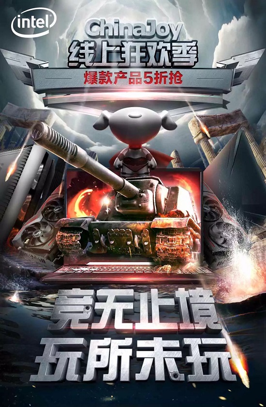 ChinaJoy京東邀你來(lái)搞“機(jī)”！這幾款電競(jìng)爆品還不知道就out啦！